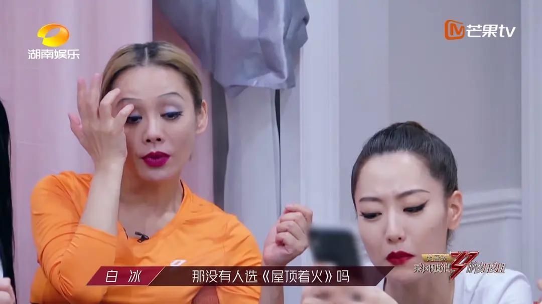 暴露|《乘风破浪的姐姐》宁静组选曲太乱,没想到是火锅流程暴露了真实顺序