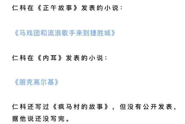  重塑雕像|水木年华在《乐夏》被说油腻，你配吗？