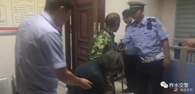  柞水|柞水多警接力救助走失老人