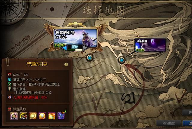  史诗|DNF：伪“史诗之路”名不虚传，更新后频道中一片“抱怨”不出货