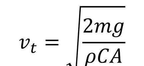  2ρCAv^2|如果一块五吨重的冰从万米高空落下，会砸死人吗