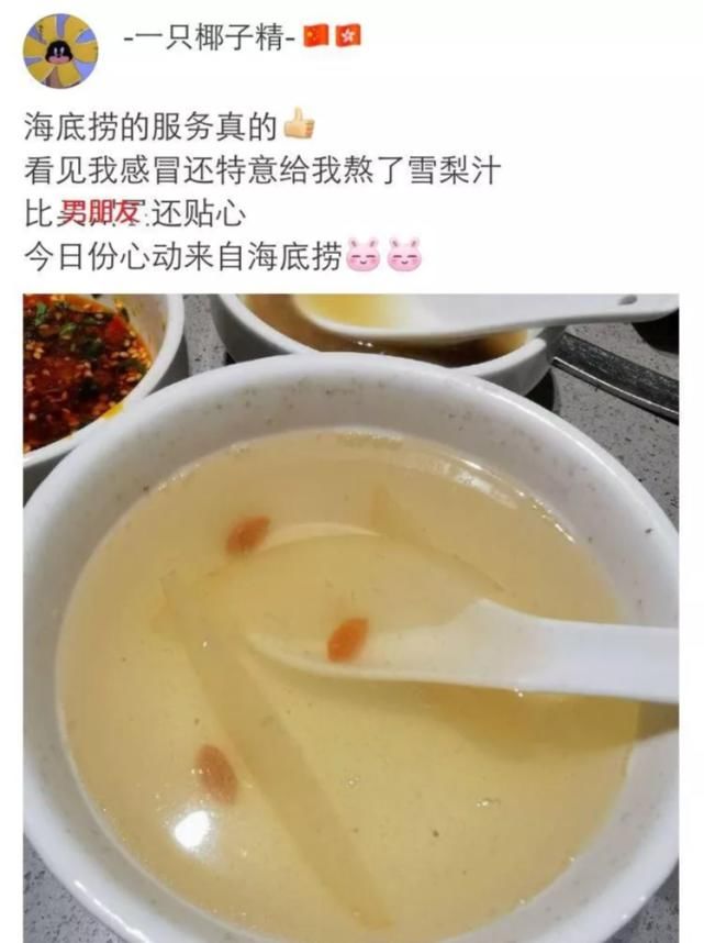 有求必应|“有个海底捞式的男友简直可爱到爆炸，对你有求必应、无限宠你！”太值了