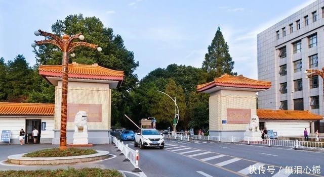 高校|开学进行时!南京这8所高校美食,6块5喂饱你的青春……