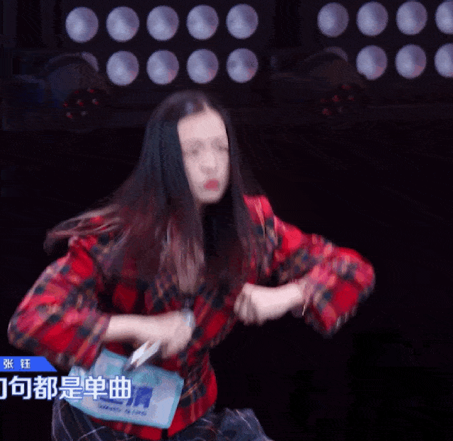  期节目中|爆笑！《青春2》四胞胎同台蔡徐坤傻傻分不清，虞书欣又成表情包