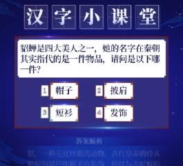  直呼|看电视也需要动脑？网友直呼现在的综艺太费脑了！