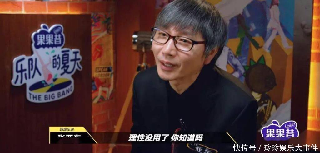 夏天|《乐队的夏天》第一季十大名场面