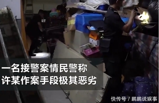  事件|杭州来女士遇害事件，丈夫许某会受到什么惩罚？说出来你可能不信