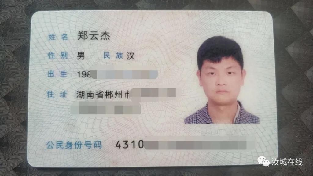  身份证|【失物招领】捡到一个钱包（内有身份证、驾驶证），请失主前来认领！