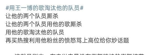  意难|《街舞3》决赛布布输在哪里？未得冠军观众意难平，发文感谢王一博