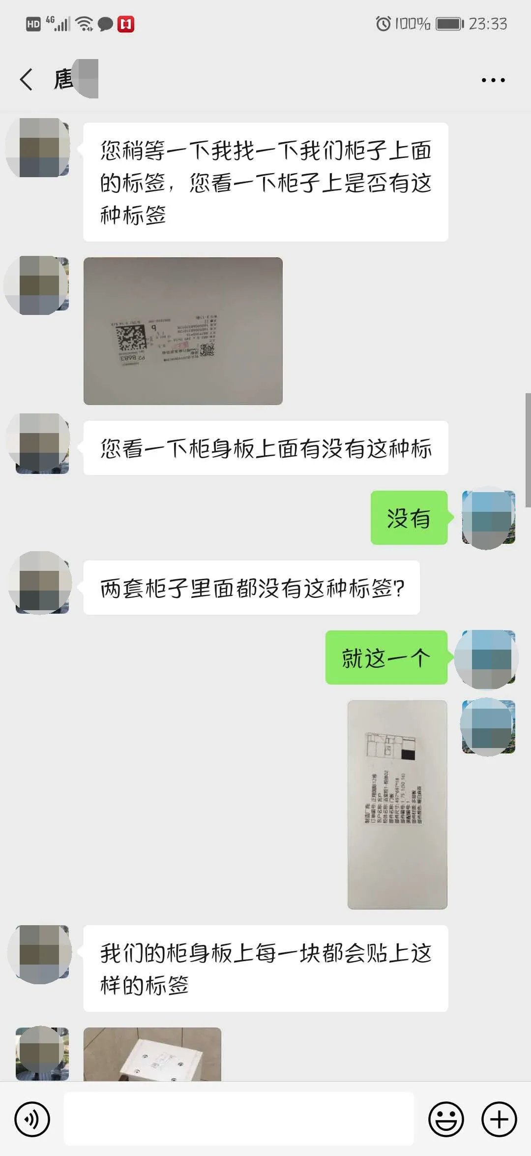  欧派|欧派经销商倒闭，消费者装修被“另类烂尾”，有家归不得