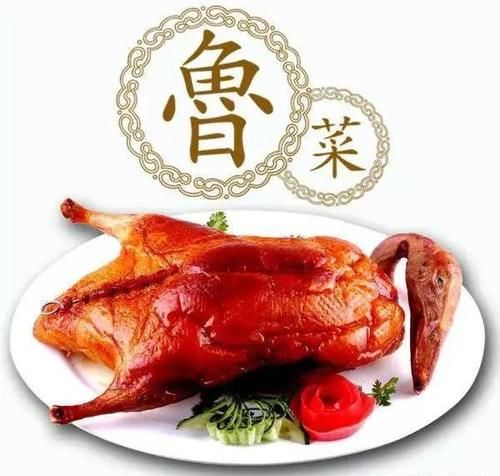 起源|鲁菜：八大菜系之首，北方饮食的代表，宫廷菜的起源