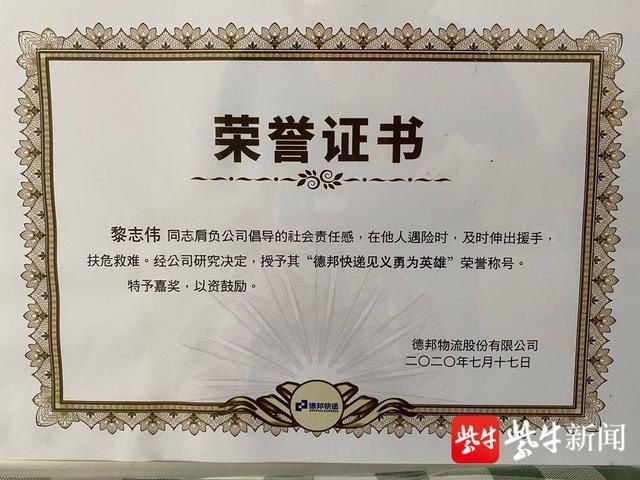  身中|90后快递小哥勇救10岁小女孩身中两刀，缝了40余针后他说：下次我还会站出来