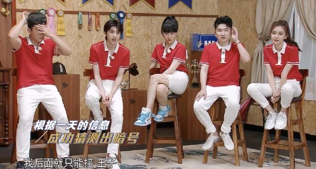  baby|《跑男》官博晒合影，无精修效果的生图，baby的腿是认真的吗？