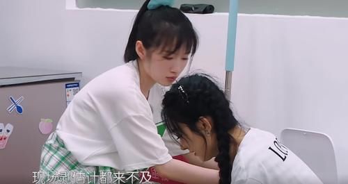  谈心|《中餐厅4》赵丽颖焦虑流泪，深夜跟黄晓明谈心，哭诉走不出来