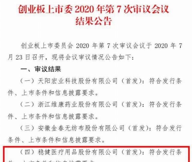  饮料|忽然一周 | 全棉时代母公司IPO成功；森马剥离高端童装业务；又一“固体饮料事件”被曝出