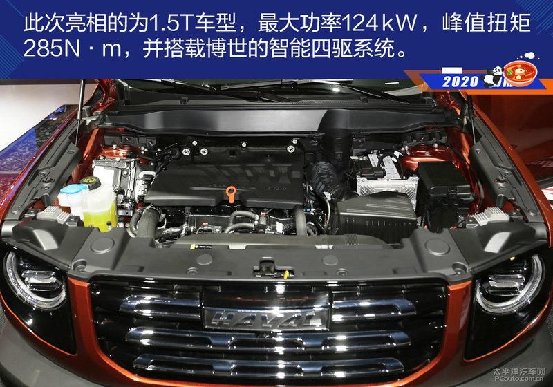 终结者|“颜控”终结者 哈弗大狗实拍解析