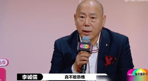  陈宥|尔冬升骂哭王楚然，犀利训斥陈宥维，李成儒自叹不如