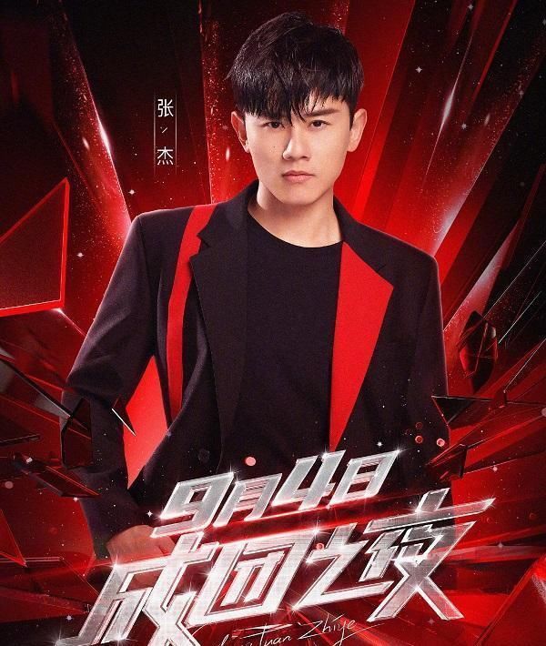  选秀节目|《乘风破浪的姐姐们》成团夜来袭，助阵嘉宾公开，陈赫遭网友排斥