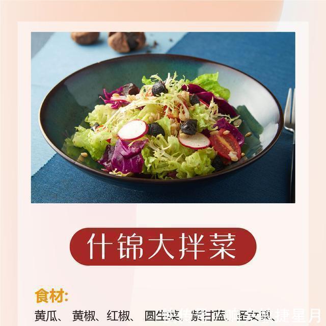 家宴上|10道营养健康的中秋家宴菜，惊艳四座晒图朋友圈稳稳的厨艺之星