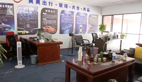 贷款|为3000元他把自己“卖了” 结果惹来一身贷款