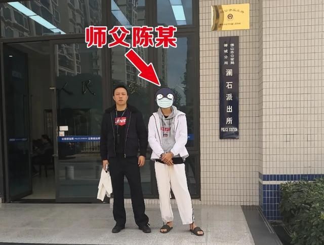  民警|缘分！诈骗“师徒”相隔半年齐落网，还是被同一民警抓获