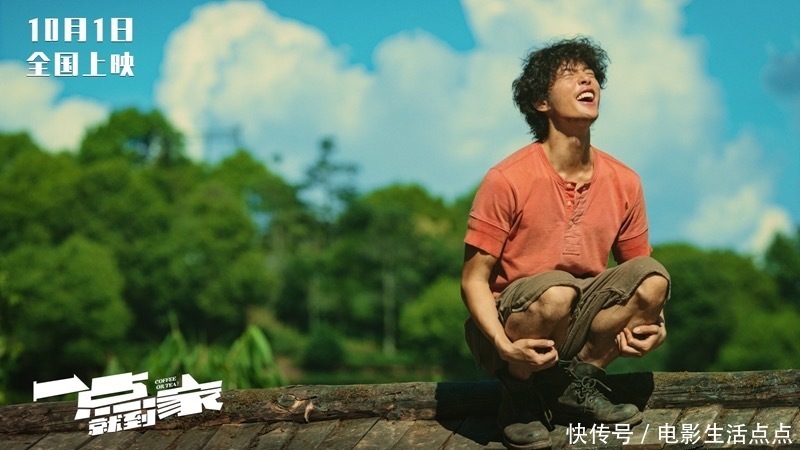 刘昊然|《一点就到家》预告首发,彭昱畅、刘昊然笑点超多,有望成黑马