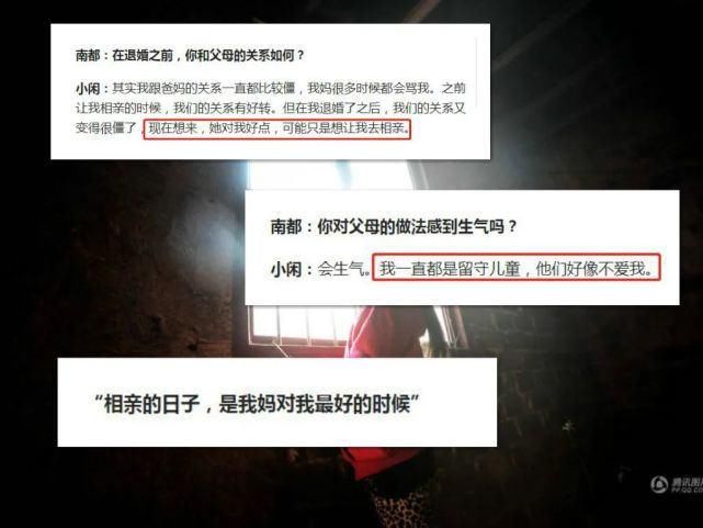 别弄|3岁吃播女童被喂到70斤，母亲回应：家有三套房不差钱，她只是爱吃！