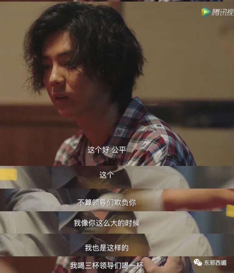 爹味|像这样没有一丝爹味的温柔大叔,请给我来一打!