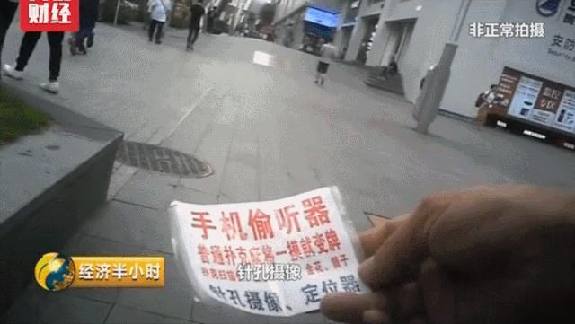  酒店|如何排查酒店里的微型摄像头？