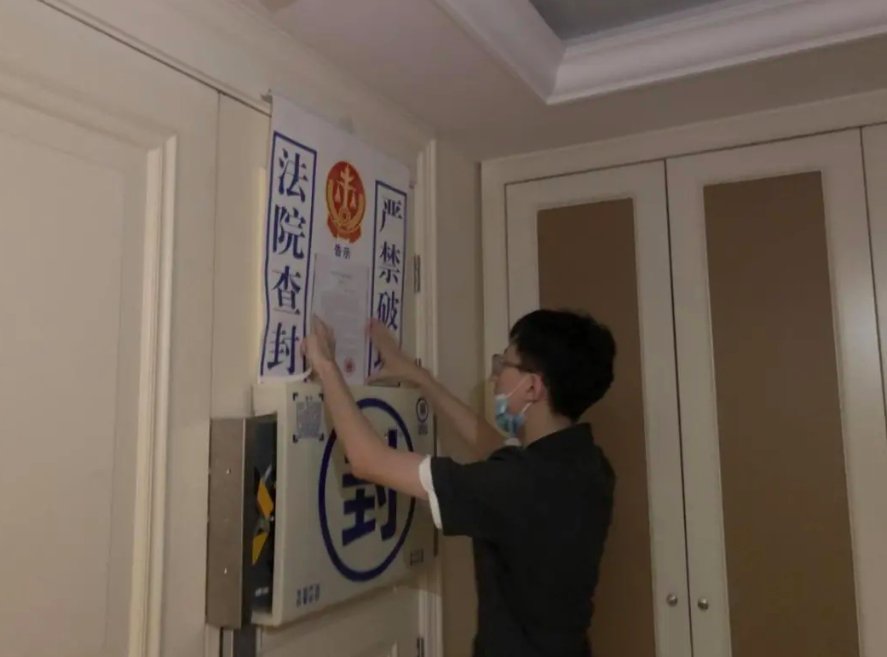 即时|北京三中院首用电子封条查封房产，区块链即时报警取证