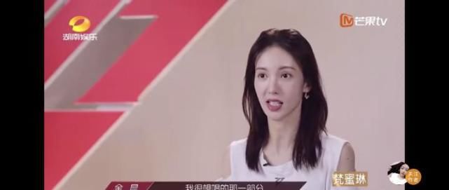 淘汰|金晨 不进步就会被淘汰上热搜了?是怎么回事