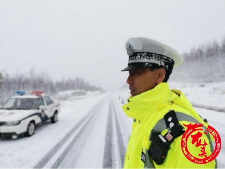  全员|大兴安岭迎来今年第一场雪！交警全员上岗保畅通