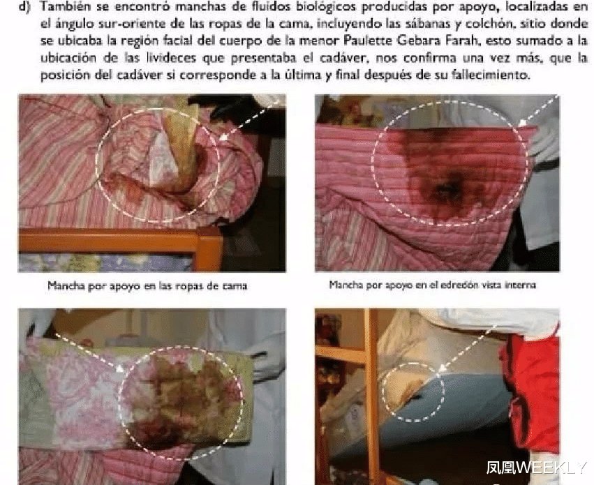  人间蒸发|哪有什么人间蒸发，不过又是一次处心积虑的谋杀