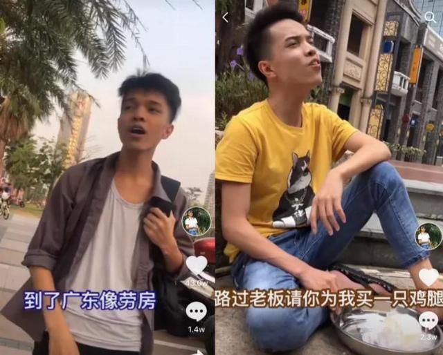  攻陷|两周涨粉280万！土味改歌攻陷抖音，“找三哥”为什么这么令人上头？