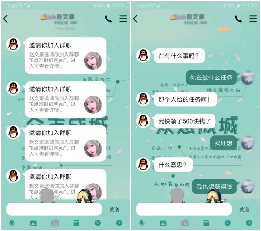  公安|套路升级，开化已有学生中招！暑假如何防范网络诈骗？公安蜀黍支招