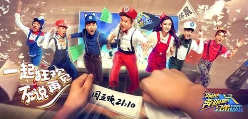  划水|《跑男》被批不负责任，成员集体划水糊弄观众，网友：难怪口碑低