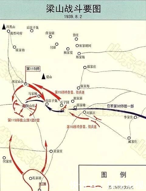 战役|梁山独山战役，一场不为人知的漂亮的小型歼灭战