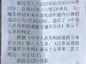 高清|今日曝光7人，高清无码！