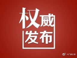  母亲|广州逃犯逃亡22年被抓后抗拒审查，得知母亲去世痛哭坦白