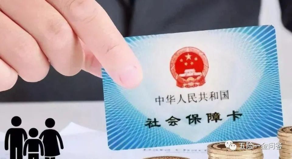 停缴|45岁了社保交了25年不交了行吗，具体问题需要具体分析