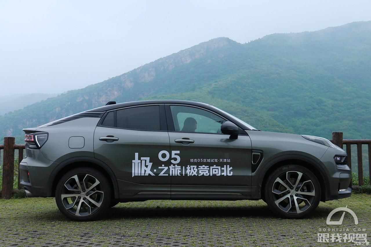  市场|欧系质感的轿跑SUV，试驾领克05，不到20万可以盘它吗？