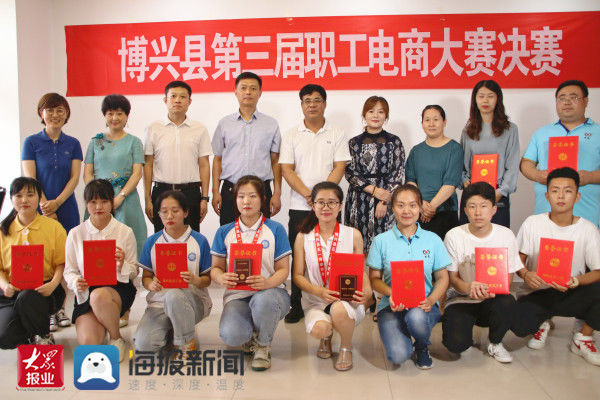  电商|博兴县总工会搭平台 职工变主播 带货展风采