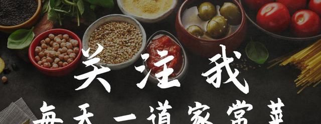 美味|一个人这么吃,把金针菇和它煮,简单精致,不脏菜板!偷懒又美味