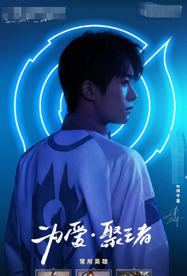  代言|双标现场？易烊千玺官宣手游代言后，网友却扒出粉丝迷惑发言