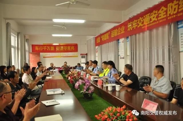  全市|南阳：创建“零酒驾”，还得靠大家