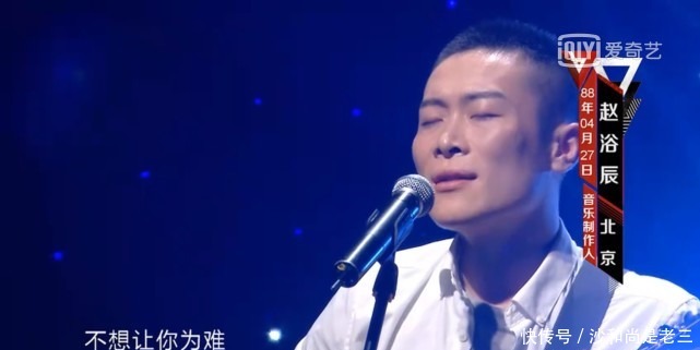  赵紫骅|他曾是选秀节目的冠军，时隔六年，改名参加《好声音》却仅获二转