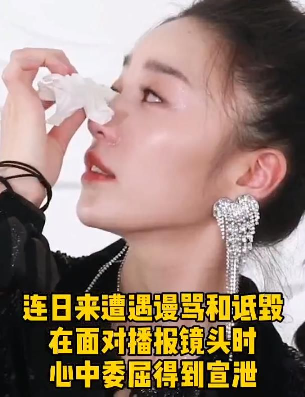 演员|《三十而已》观众入戏太深,“林有有”演员被骂,采访时委屈落泪