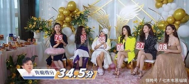 小心|她太会撩人了,撩郭麒麟,耍小心机,她为啥这么主动