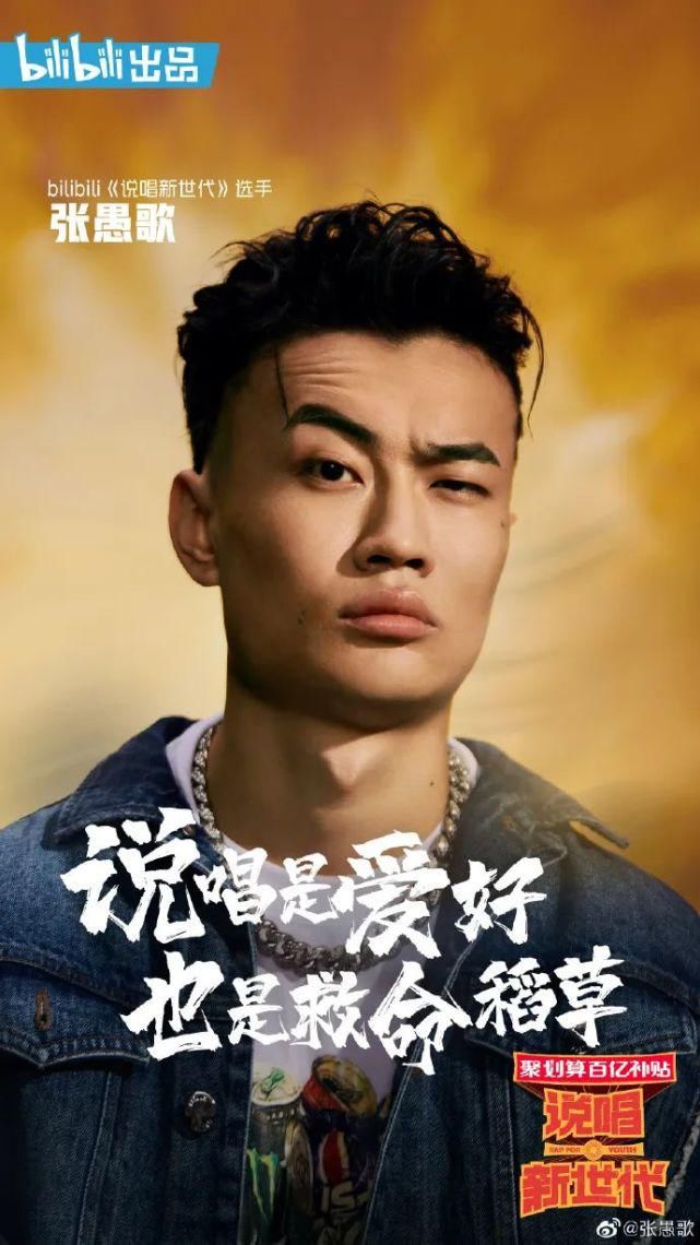  中国|《地下8英里》VS《中国新说唱》，谁的歌更狠？