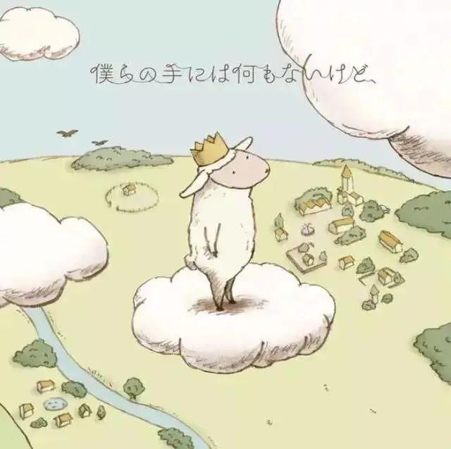  日本|日本暖心短片《尽管我们的手中空无一物》，美景纯声暖人心，治愈系动漫美学分析